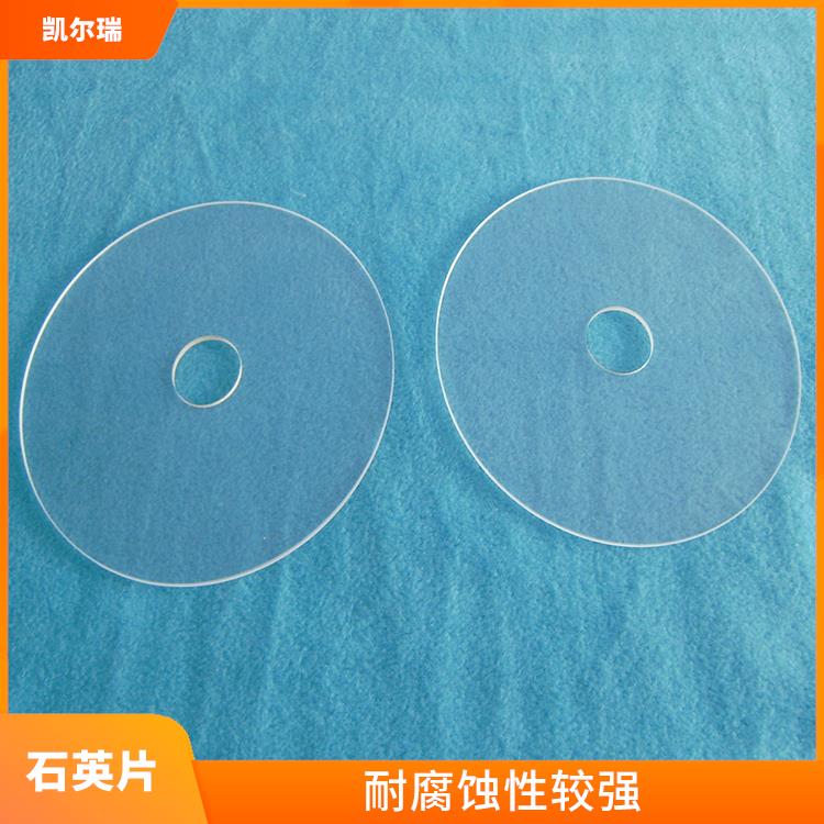 长春石英片厂家 耐腐蚀性较强 可以承受高温环境下的使用