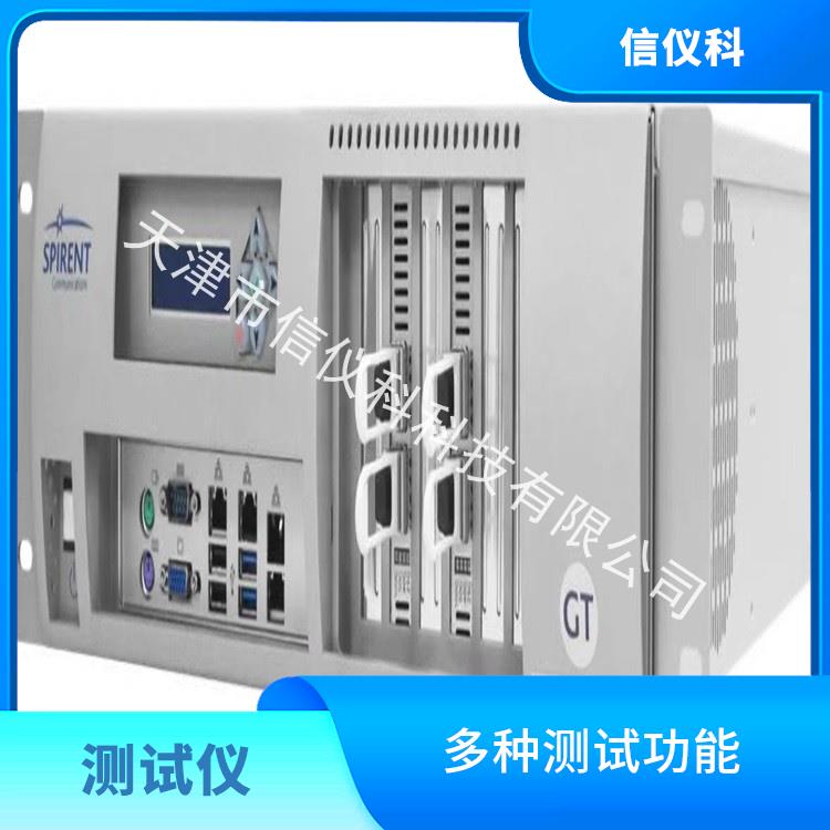 江门Spirent测试仪思博伦 C100 多种测试功能