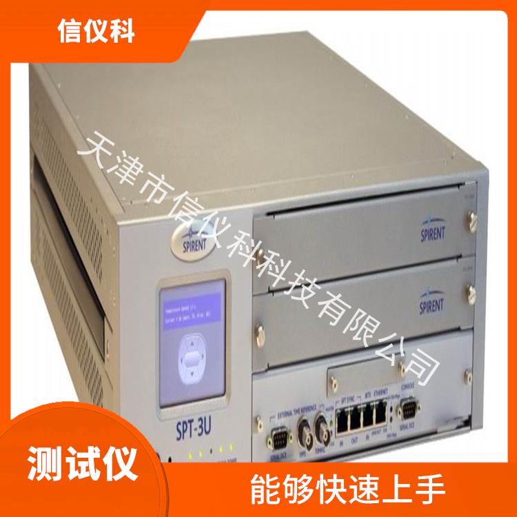 肇庆DHCP测试仪Spirent思博伦SPT-3U 提高测试效率 多种测试功能