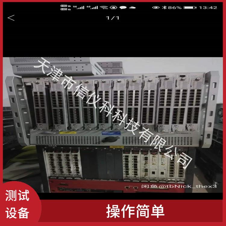 湖南光猫测试仪Spirent思博伦SPT-9000A 灵活的测试方案