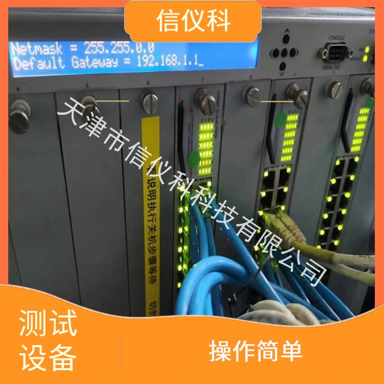 丽水打流仪Spirent思博伦SPT-9000A 可扩展性较强 方便用户进行测试