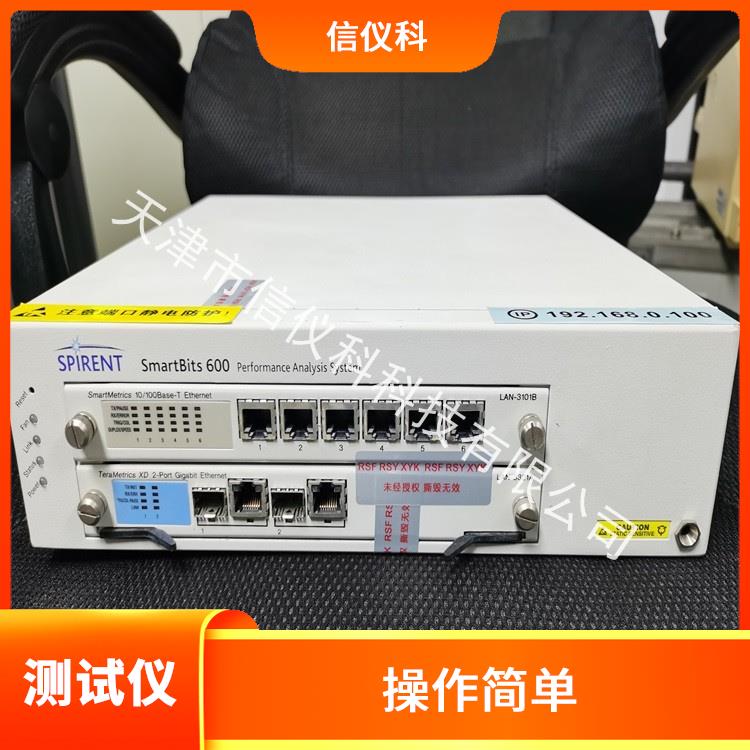 北京销售测试仪 Spirent思博伦 SmartBits 600B 适用于多种行业