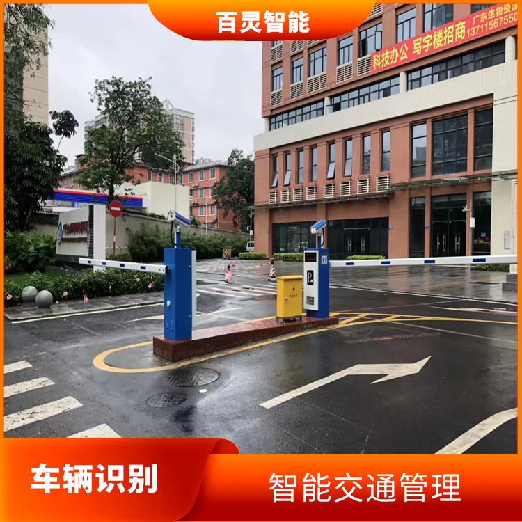 广州车牌识别自助收费系统价格 可扩展性 能够同时处理多个车辆的识别