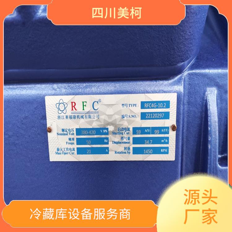 旺蒼小型冷庫 井研凍肉冷庫價格 設(shè)計方案