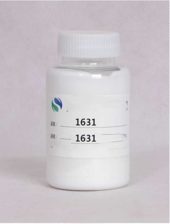 西曲氯铵1631 沥青乳化剂、柔顺剂、调理剂 质量稳定