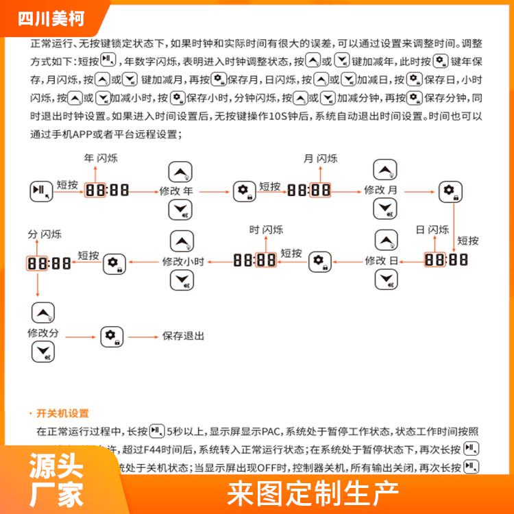 沙湾冷冻库安装 青川冷藏冷冻库建造 报价表