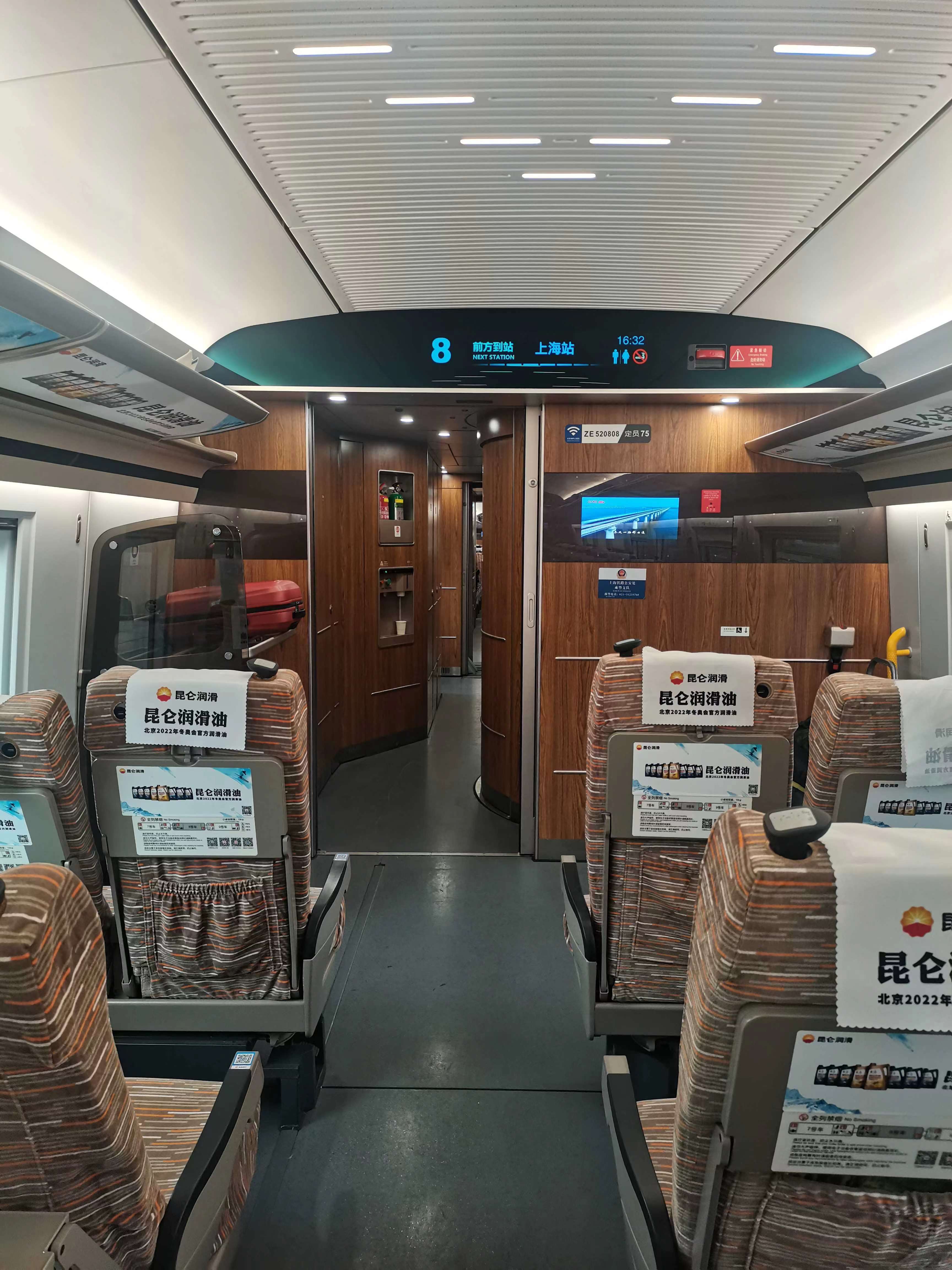 宜宾可移动高铁车厢模拟座椅布局