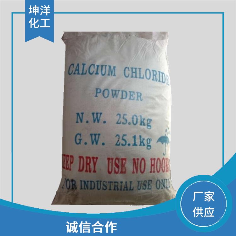 AEO-9 揭阳液体氯化钙供货商 氯化钙干燥剂