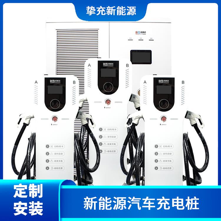 上海直流充电桩厂家 定制安装