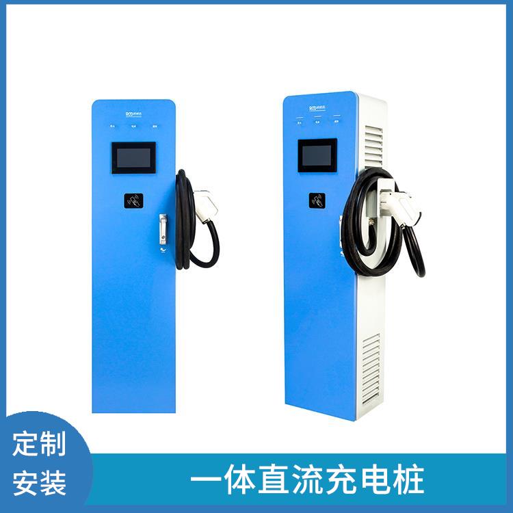 上海智能电动车充电桩 一体直流充电桩 定制安装