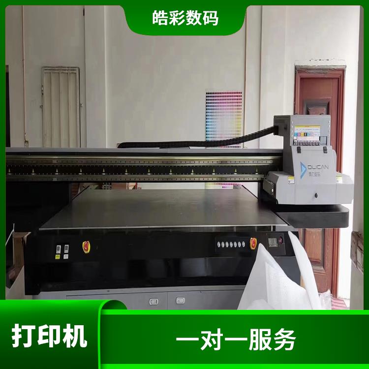 阳江转让二手鼎力UV2513平板打印机价格表 全程一对一服务