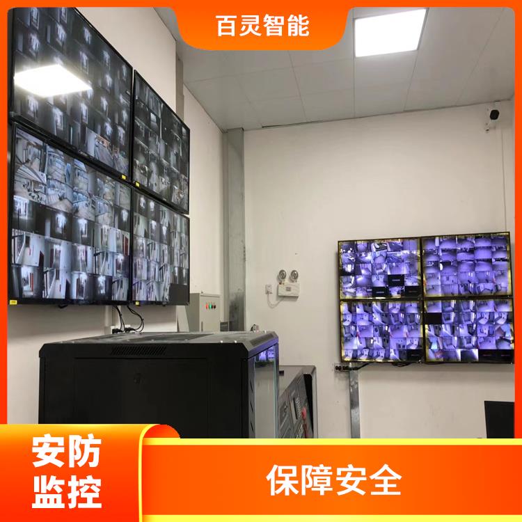 从化家庭安防监控系统 扩展性强 提高监控范围和效率