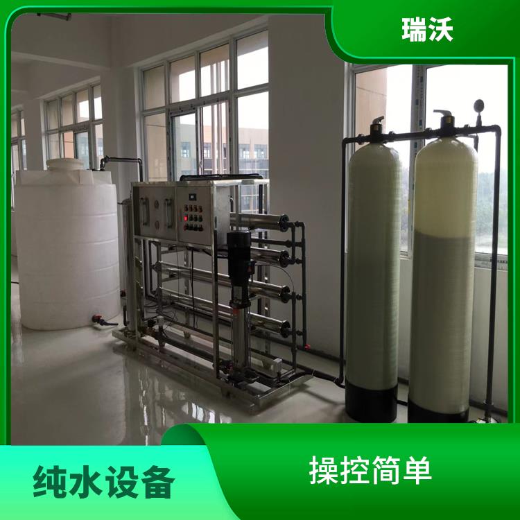 武汉食品饮料用纯水设备 出水质量高 节省空间