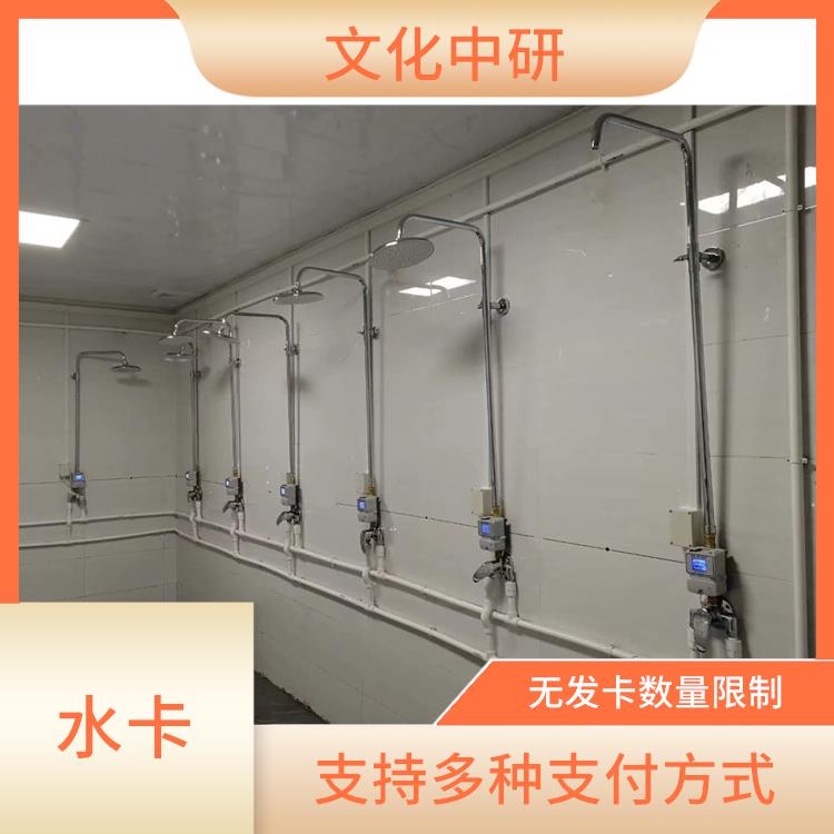 台州浴室水表 多种模式 自由切换 开水器饮水好伴侣