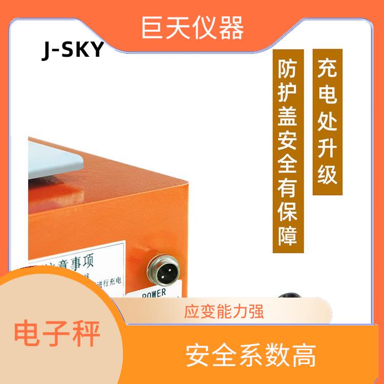 乐山销售防爆电子秤 适用面广 操作使用简单方便