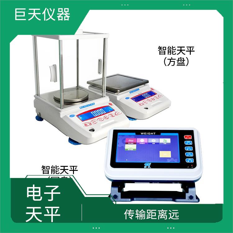 广州自动设定产品名称的智能电子天平报价 可靠性好 防爆功能强