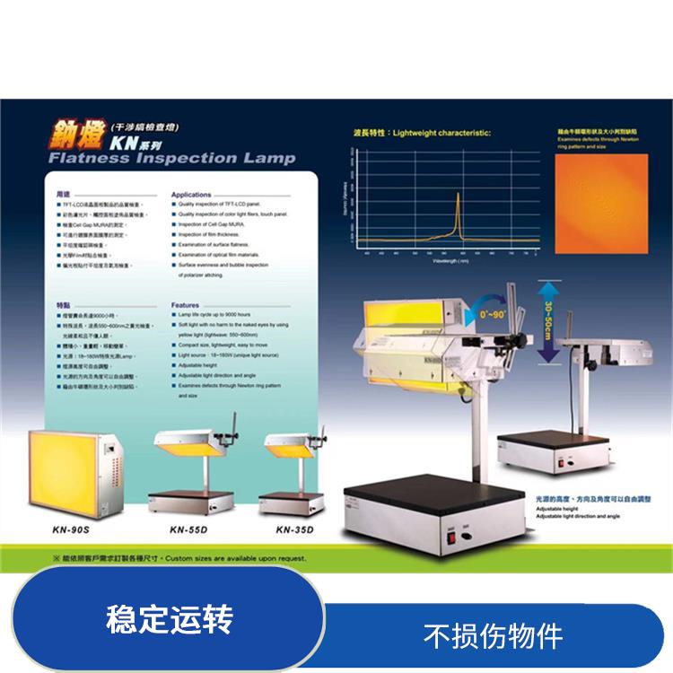 广州LCD清洗设备 除污垢无磨损 耗能较小