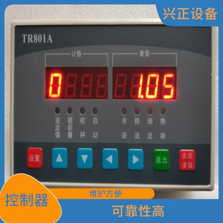TR801A定量包装微机控制器 易于掌握 可靠性高