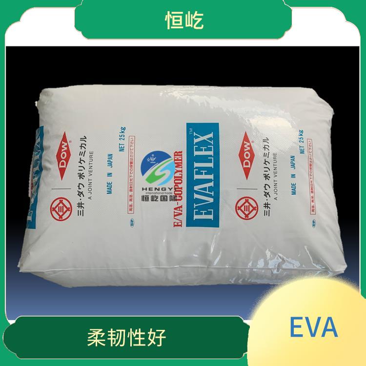 陶氏三井EVAEVA 150塑胶粒 可塑性好 耐冲击性能好