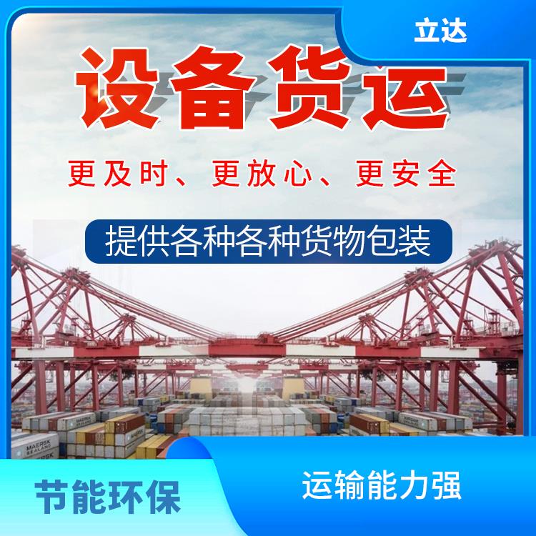 义乌到嘉兴货运专线 时效性强 快速到达省时省心