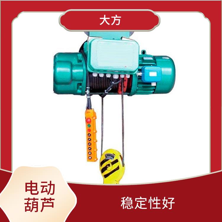 電動葫蘆 結構緊湊 使用壽命較長