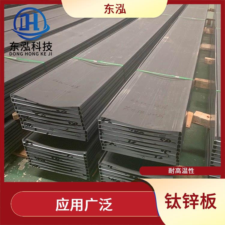 苏州黑色钛锌屋面板定制 可塑性好 较高的强度和硬度