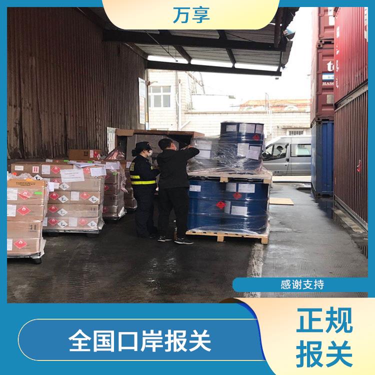天津进口涂料报关费用 熟悉清关流程 点击详情