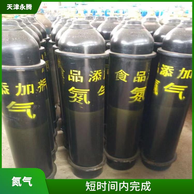 西青区食品级氮气租赁 避免泄露 配送上门