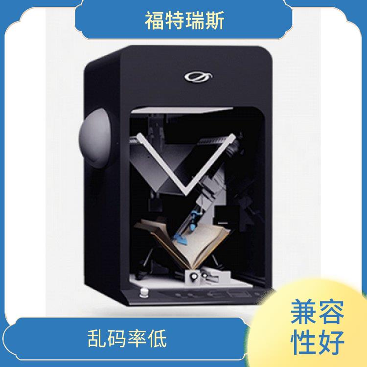 徐州半自动机器人卷宗翻页扫描仪厂家 分辨率高 实用性强