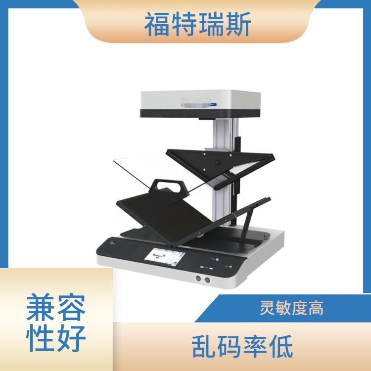 徐州半自动机器人卷宗翻页扫描仪厂家 分辨率高 实用性强
