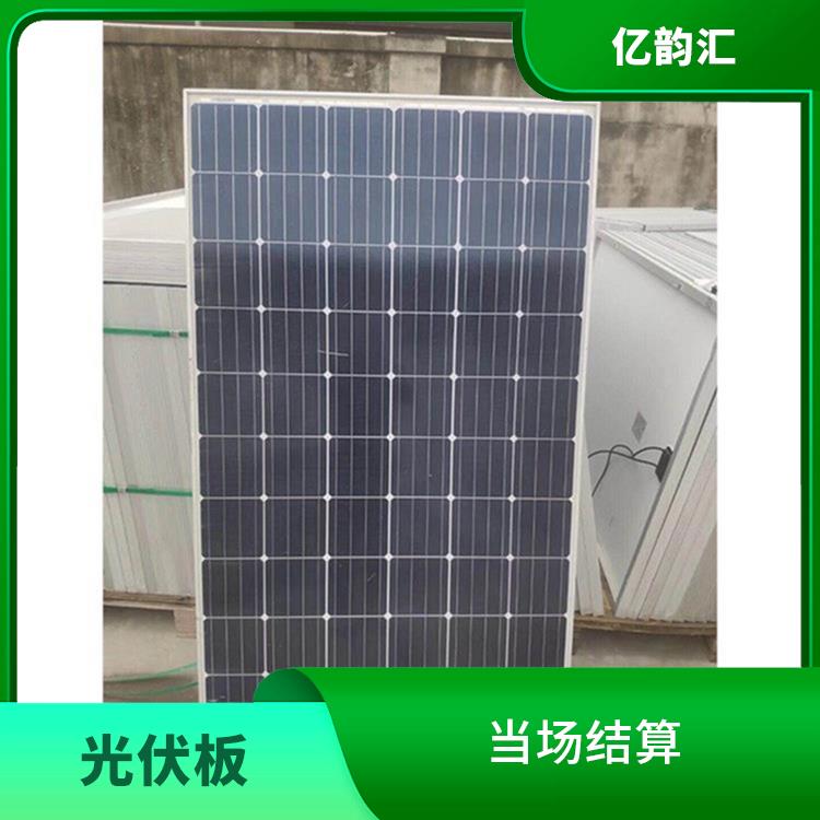 重庆太阳能光伏板回收 快速响应 看货报价