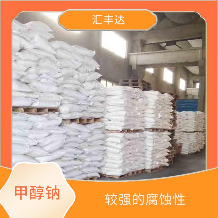 哈尔滨工业级甲醇钠价格 良好的水溶性 化学性质稳定