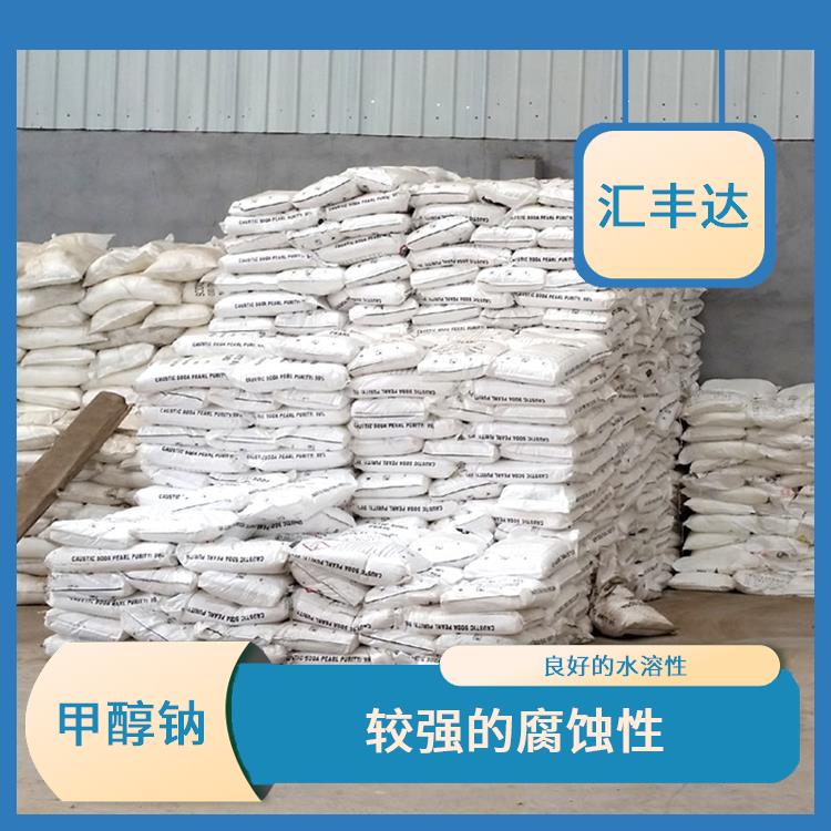 哈尔滨工业级甲醇钠价格 良好的水溶性 化学性质稳定