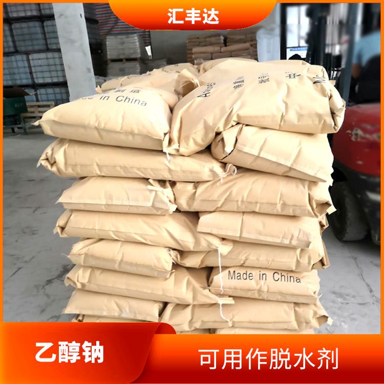 兰州乙醇钠用途 安全性较高 不易分解和失效