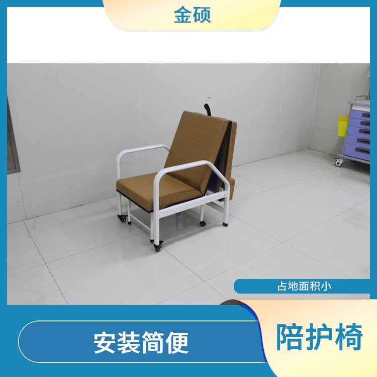 铁陪护椅 防潮功能好 可置于病房内