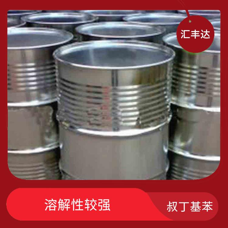 哈尔滨叔丁基苯电话 溶解性较强 具有一种特殊的芳香味