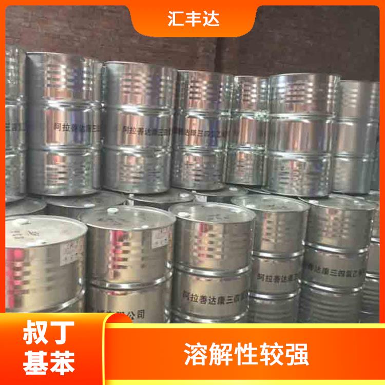 长春叔丁基苯厂家 密度较大 安全性较高