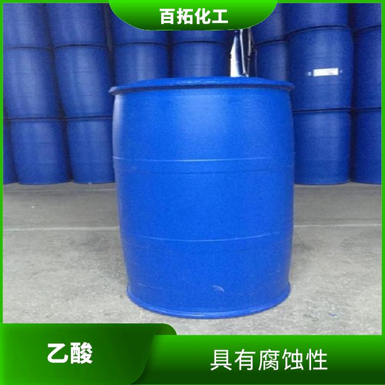 扬州国标工业乙酸 化学式为CH3COOH