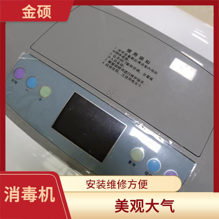 紫外线空气消毒机 便于管理 整机采用不锈钢制作