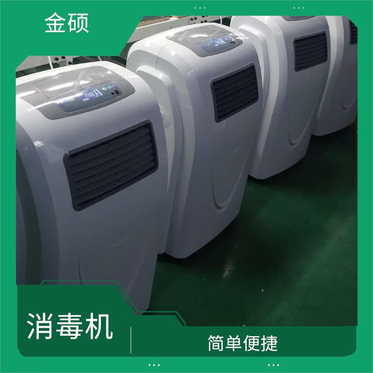紫外线空气消毒机 便于管理 整机采用不锈钢制作
