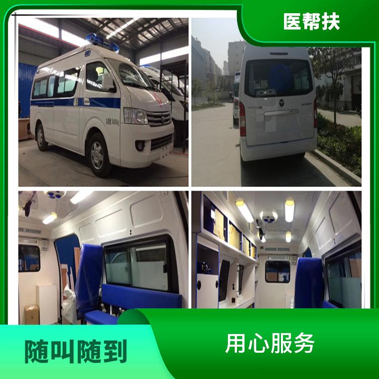 北京急救車出租電話電話 實用性較大 實用性高