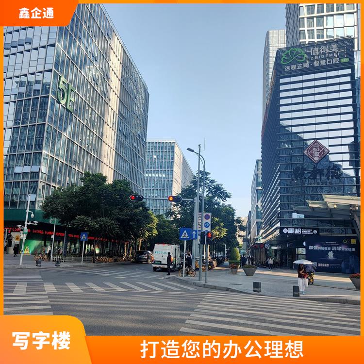 深圳福田写字楼出租开发商 灵活的办公空间 满足您的办公需求