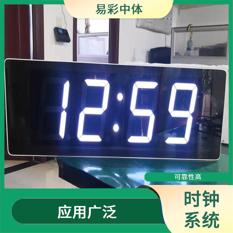 铜仁同步时钟系统 使用寿命较长