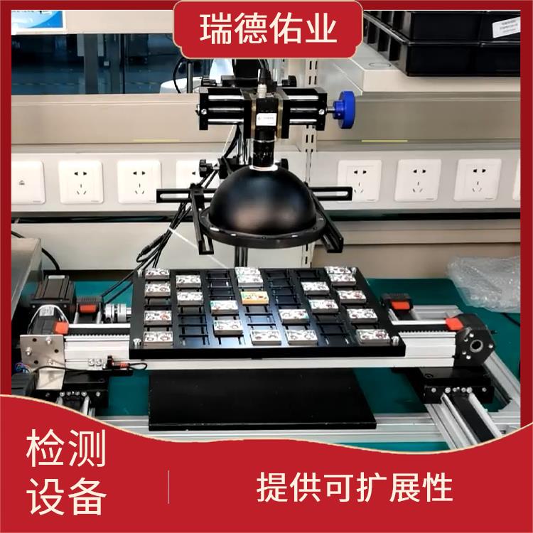 能够自动管理设备 北京自动化设备 体积小 重量轻