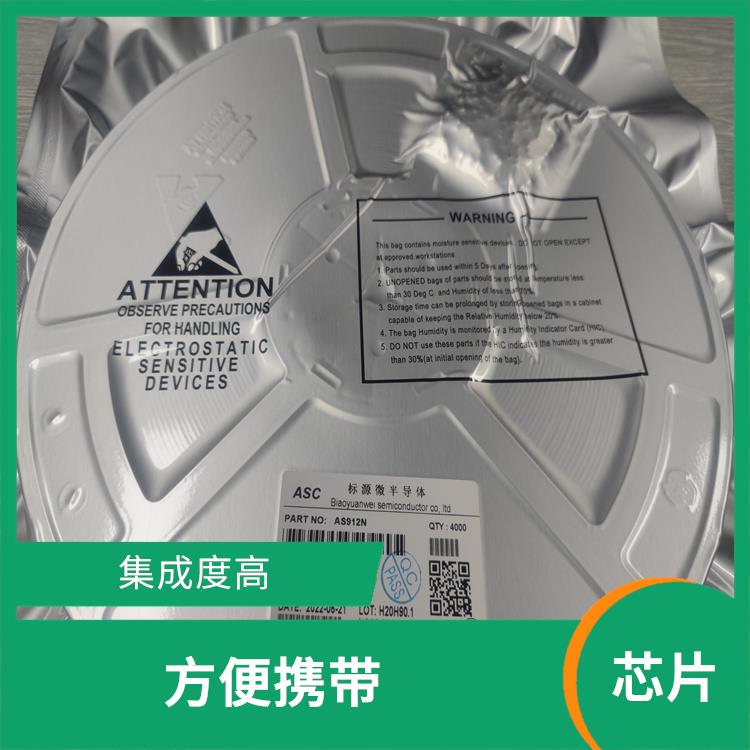 方便携带 多种充电模式 CS5090E价格
