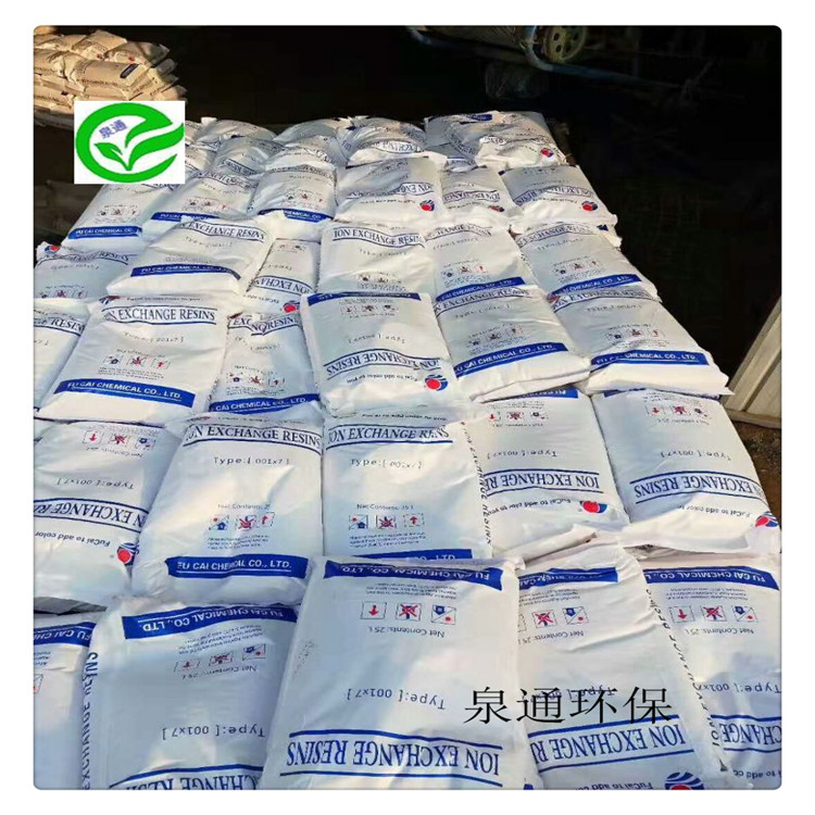 北京造纸厂软水软化水树脂更换单价
