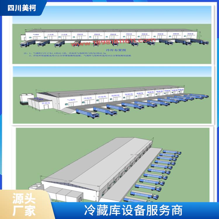 峨眉冷庫安裝 青川凍庫冷風(fēng)機(jī)建造 設(shè)計(jì)方案