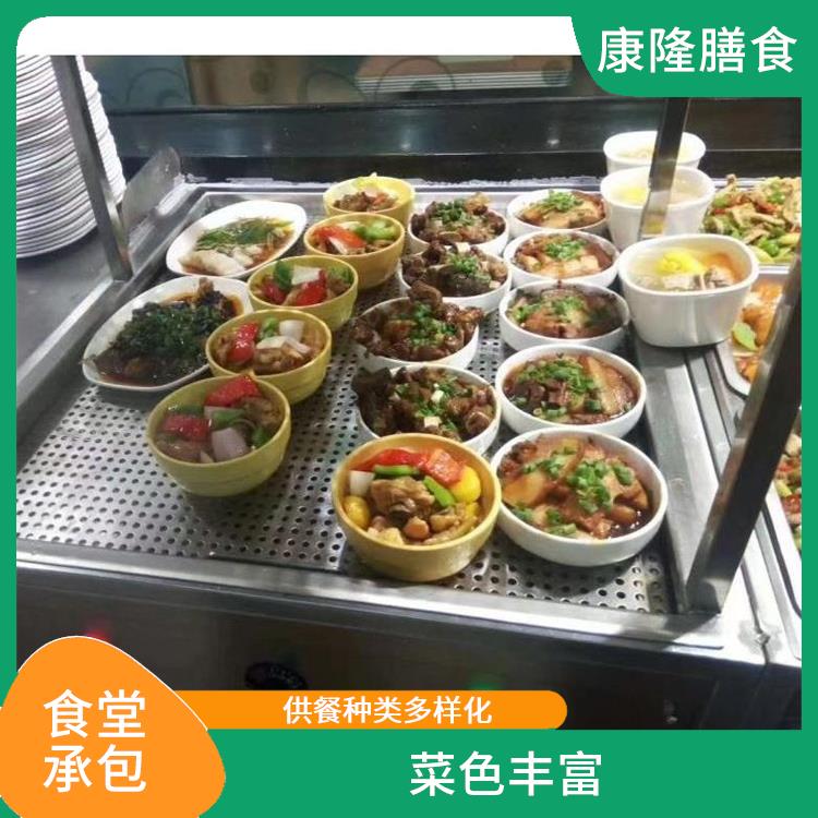 凤岗饭堂承包电话 菜色丰富 提高员工饮食质量