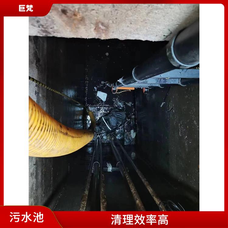 青浦区污水池清理 快速上门 徐汇区污水池清理