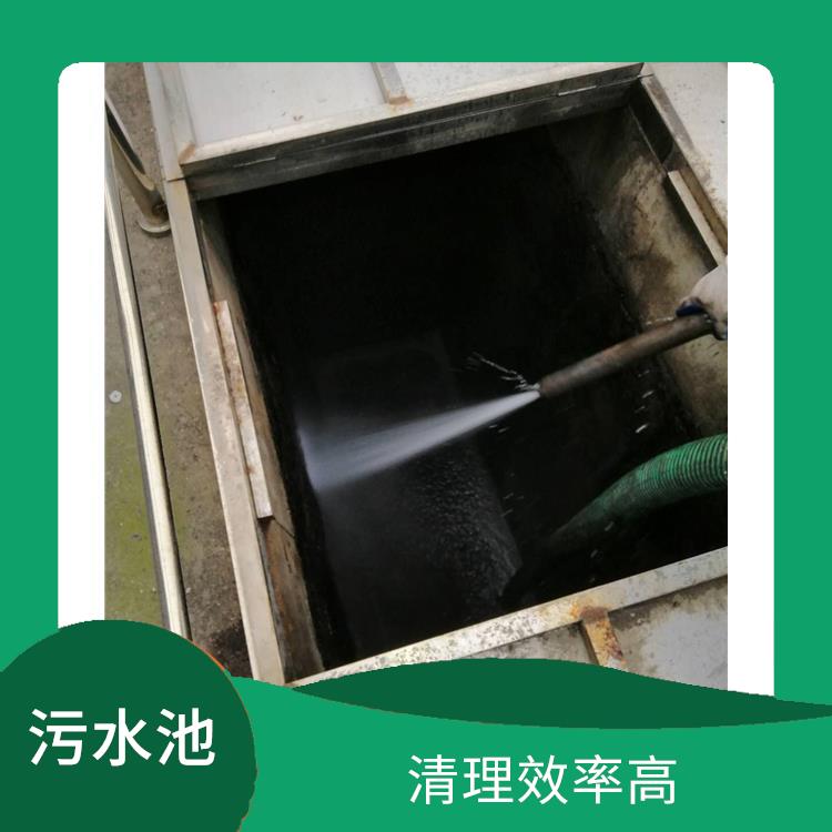 普陀区污水池清理电话 服务范围广 闵行区污水池清理